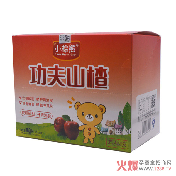小棕熊功夫山楂苹果味.jpg