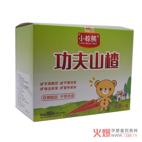 小棕熊功夫山楂胡萝卜味.jpg
