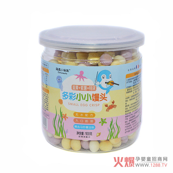 海底小纵队多彩小小馒头蛋黄+紫薯+特浓.jpg