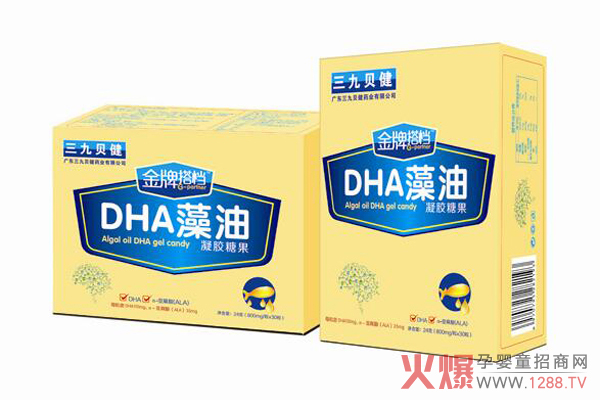 三九贝健-先进搭档DHA藻油凝胶糖果.jpg 三九贝健-先进搭档DHA藻油凝胶糖果.jpg