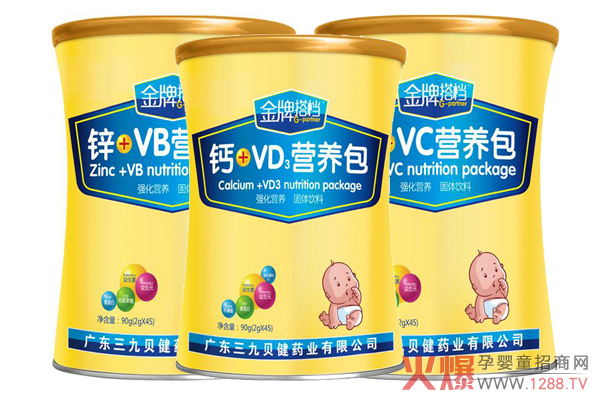 三九贝健-先进搭档营养包系列.jpg 三九贝健-先进搭档营养包系列.jpg