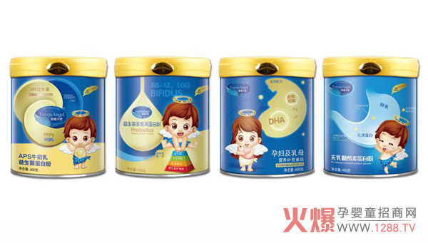 欧优天使蛋白粉.jpg