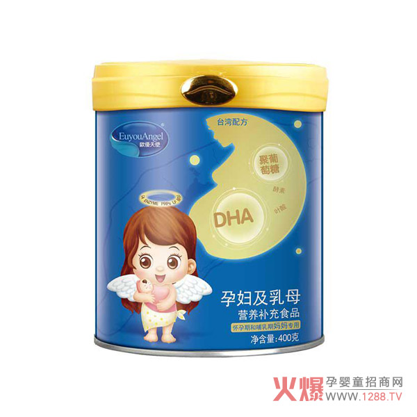欧优天使孕妇及乳母营养补充食品.jpg