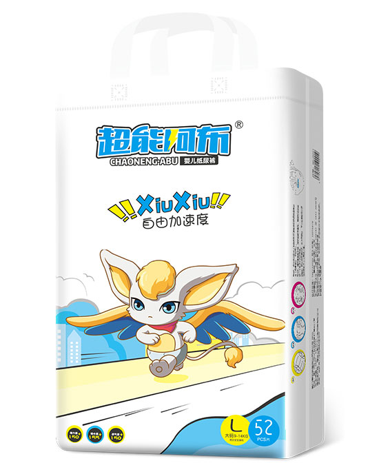 超能阿布婴儿纸尿裤L52.jpg