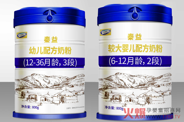秦益配方奶粉.jpg