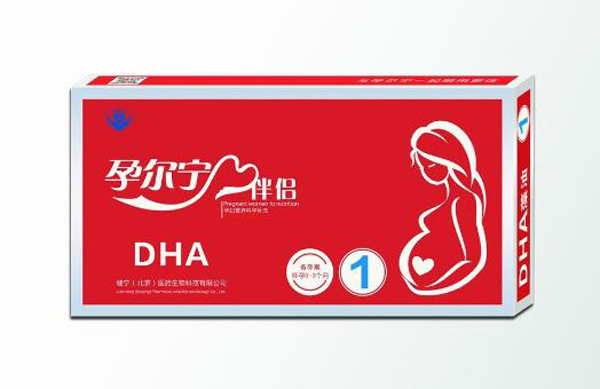 孕尔宁伴侣第一阶段.jpg