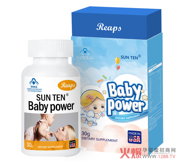 瑞普斯贝贝康粉剂.jpg