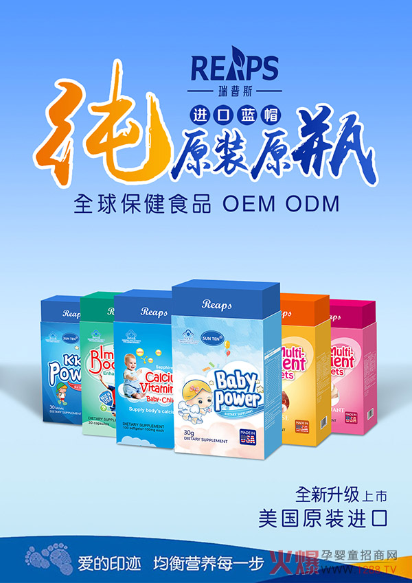 主推产品纯原装原瓶进口.jpg