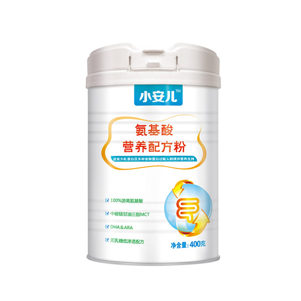 小安儿氨基酸营养配方粉.jpg