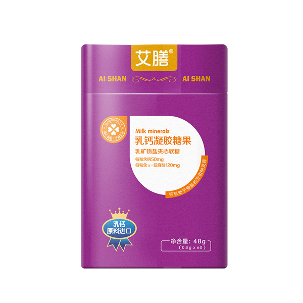 艾膳乳钙凝胶糖果.jpg