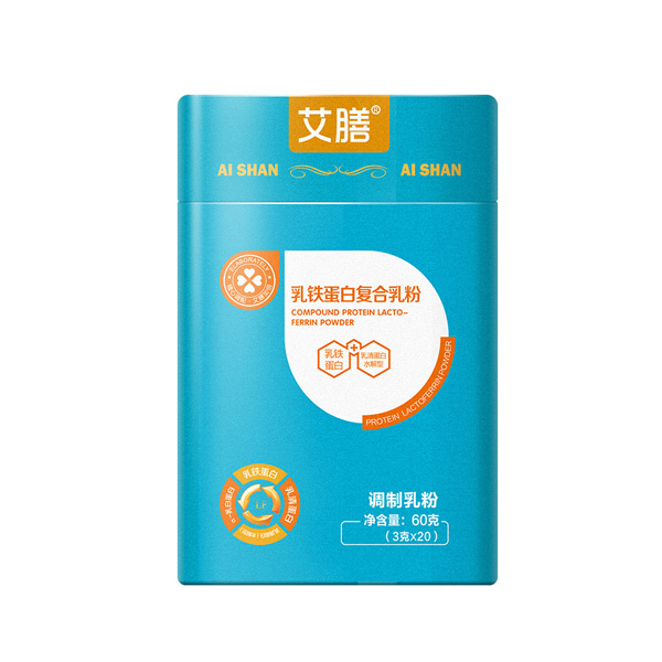 艾膳乳铁蛋白复合乳粉.jpg