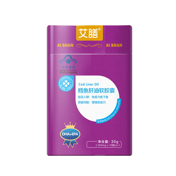 艾膳鳕鱼肝油软胶囊.jpg