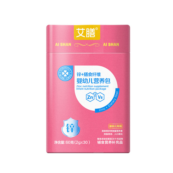艾膳婴幼儿营养包（锌+膳食纤维）.jpg