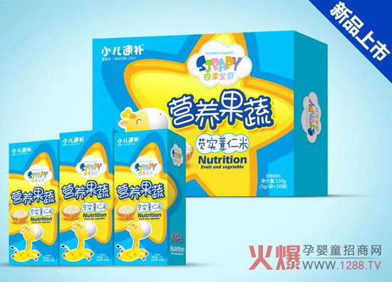 四季宝贝芡实薏仁米营养果蔬.jpg