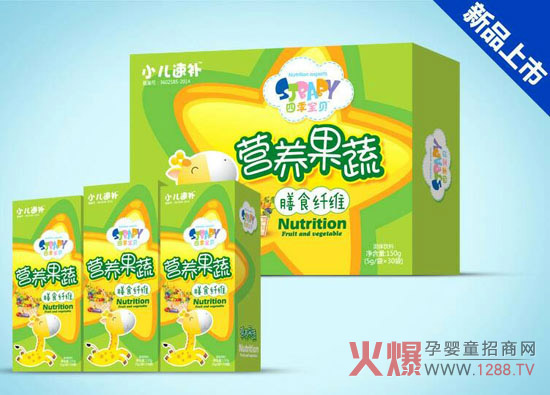 四季宝贝膳食纤维营养果蔬.jpg