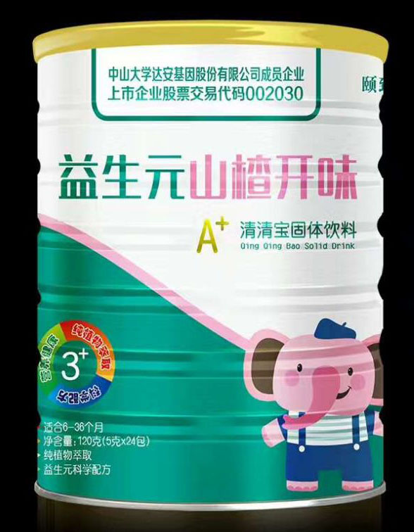 颐致益生元山楂开胃清清宝固体饮料.jpg