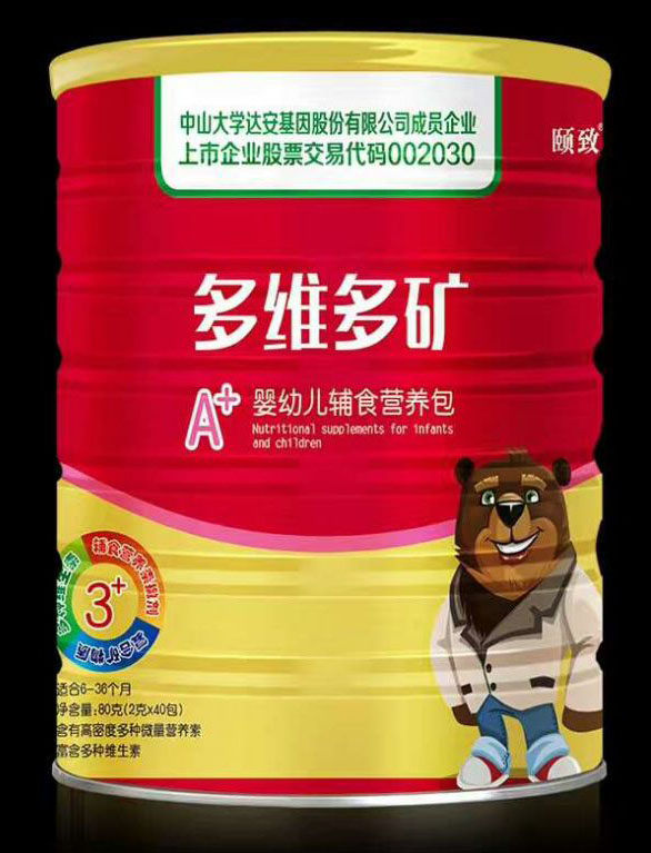 颐致多维多矿营养包.jpg