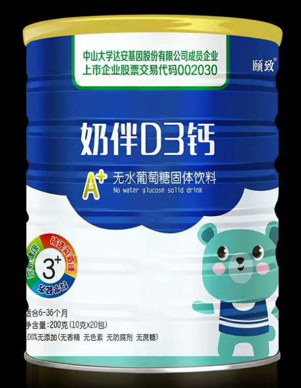 颐致奶伴D3钙无水葡萄糖固体饮料.jpg