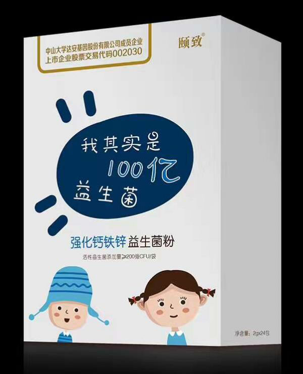 颐致强化钙铁锌益生菌粉.jpg