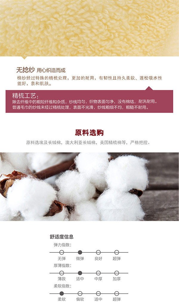 卡卡图-纯棉-冰丝方块浴巾.jpg