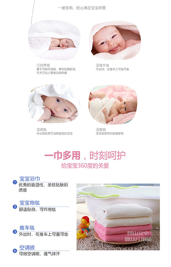 卡卡图-婴儿纯棉-提缎浴巾盖毯.jpg