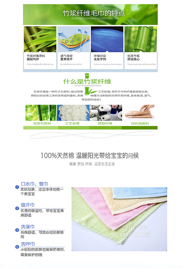 卡卡图-纯棉-竹纤维小方巾.jpg