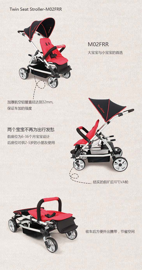 法蒙丽都2胞胎推车.jpg