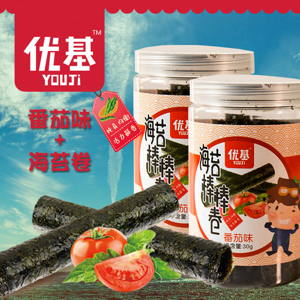 优基番茄味海苔卷罐装30克.jpg