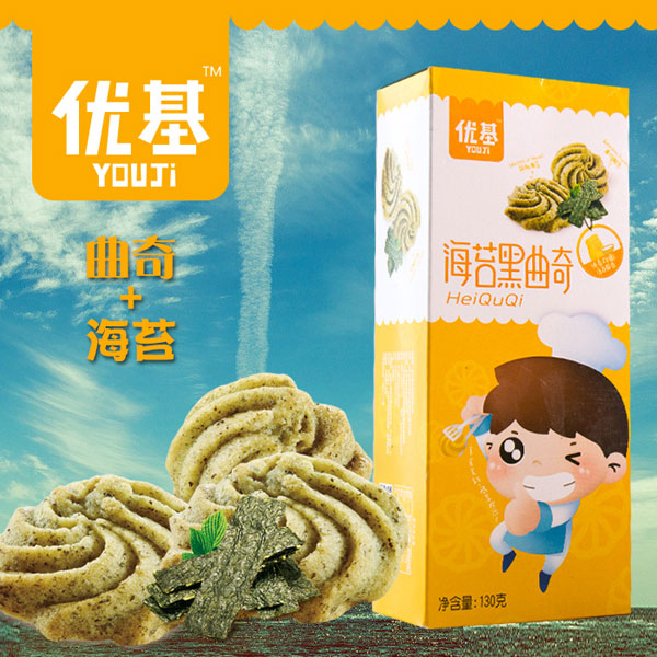 优基海苔黑曲奇130g.jpg