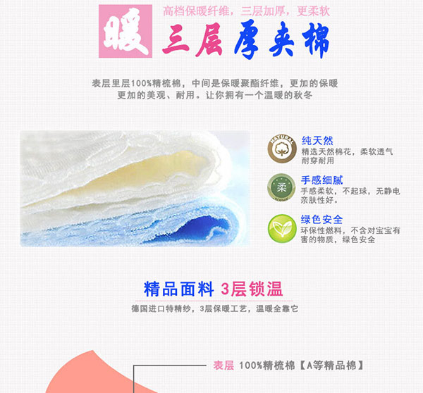 小斑豆婴儿宝宝保暖外出连体衣.jpg
