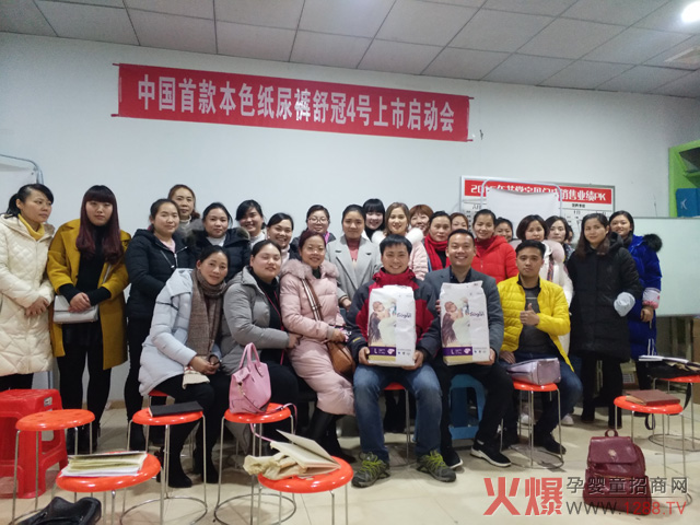 舒冠本色纸尿裤线下瞩目.jpg 舒冠本色纸尿裤线下瞩目.jpg