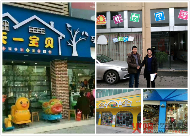 舒冠合作门店.jpg 舒冠合作门店.jpg