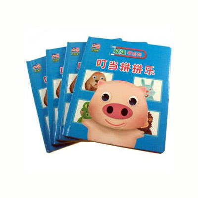 小猪叮当玩具书《叮当拼拼乐》.jpg