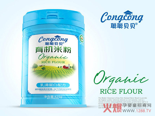 聪聪贝贝有机米粉乳清蛋白配方.jpg