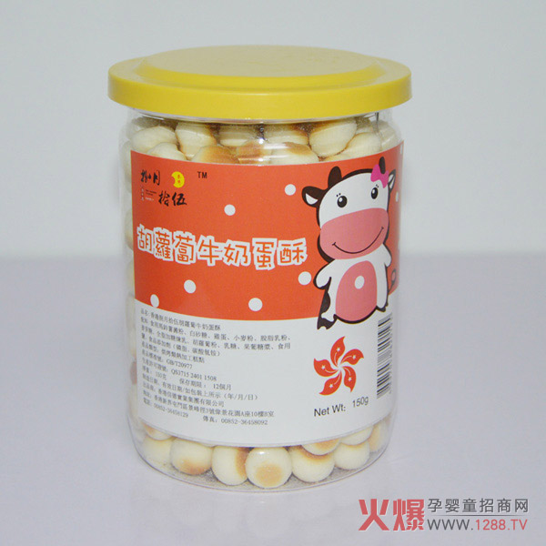 捌月拾伍胡萝卜牛奶蛋酥小牛150g.jpg