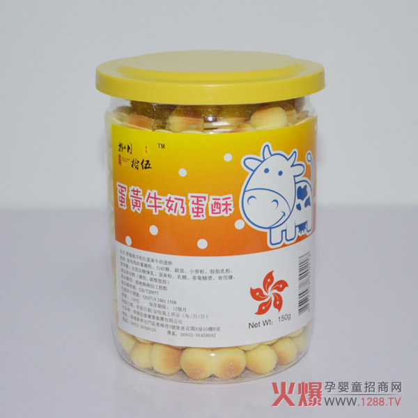 捌月拾伍蛋黄牛奶蛋酥小牛150g.jpg