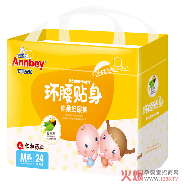 安亲安贝环腰贴身棉柔纸尿裤M码24片.jpg