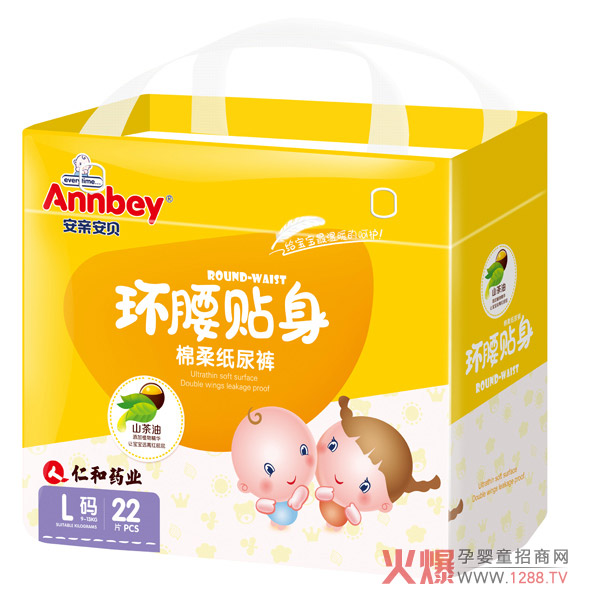 安亲安贝环腰贴身棉柔纸尿裤L码22片.jpg
