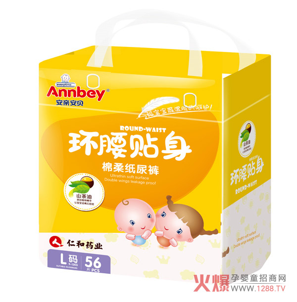 安亲安贝环腰贴身棉柔纸尿裤L码56片.jpg