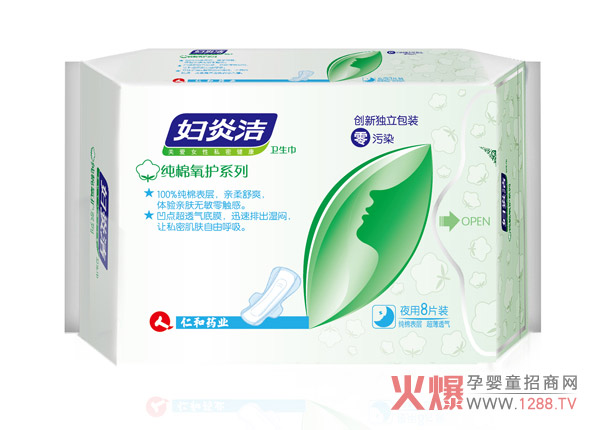 妇炎洁卫生巾-纯棉氧护系列夜用8片装.jpg