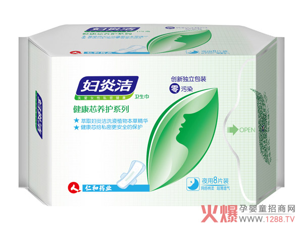 妇炎洁卫生巾-健康芯养护夜用8片装.jpg