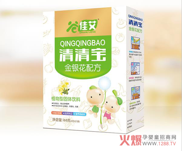 谷佳艾金银花配方清清宝.jpg