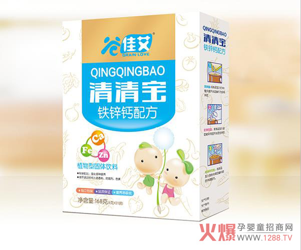 谷佳艾铁锌钙配方清清宝.jpg