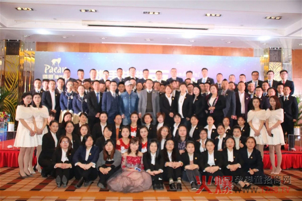 百跃谱恩团队.jpg