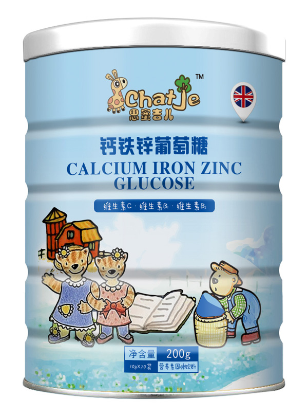 SChatJe思蜜吉儿钙铁锌葡萄糖.jpg