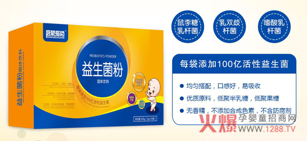 启蒙搭档益生菌粉.jpg