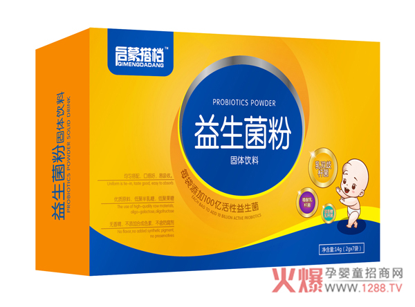 启蒙搭档益生菌粉小盒.jpg