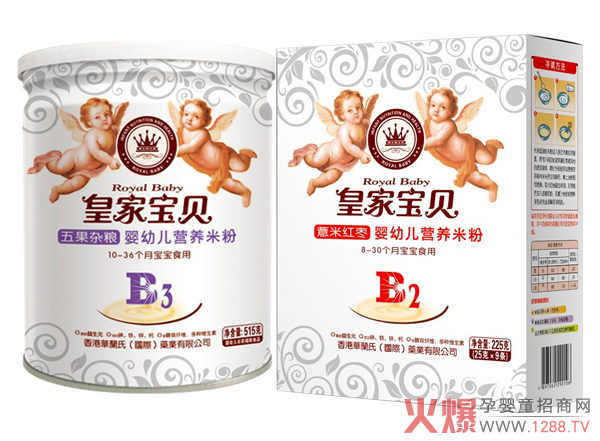 皇家宝贝营养米粉.jpg