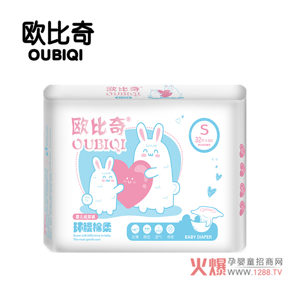 欧比奇环腰绵柔婴儿纸尿裤S码（蓝色）.jpg