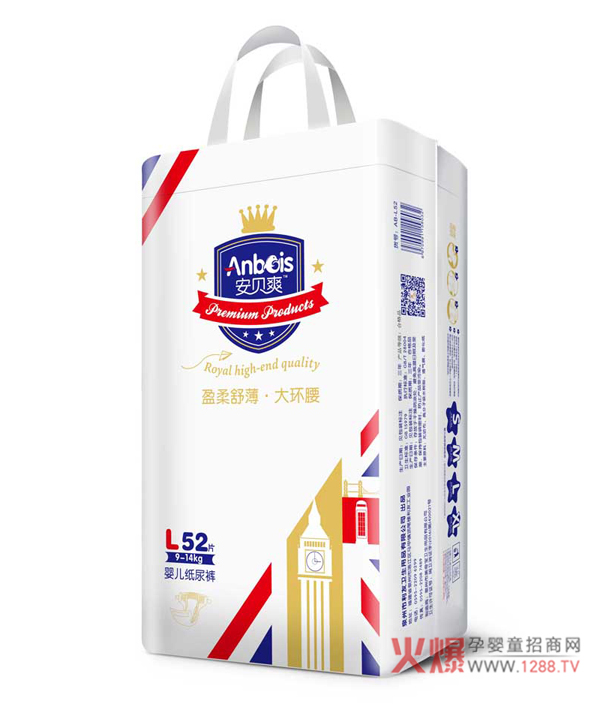 安贝爽盈柔舒薄纸尿裤.jpg